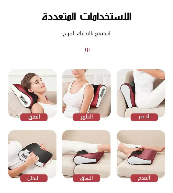 Nivara™ Red Pillow Massager – جهاز تدليك الوسادة الحمراء